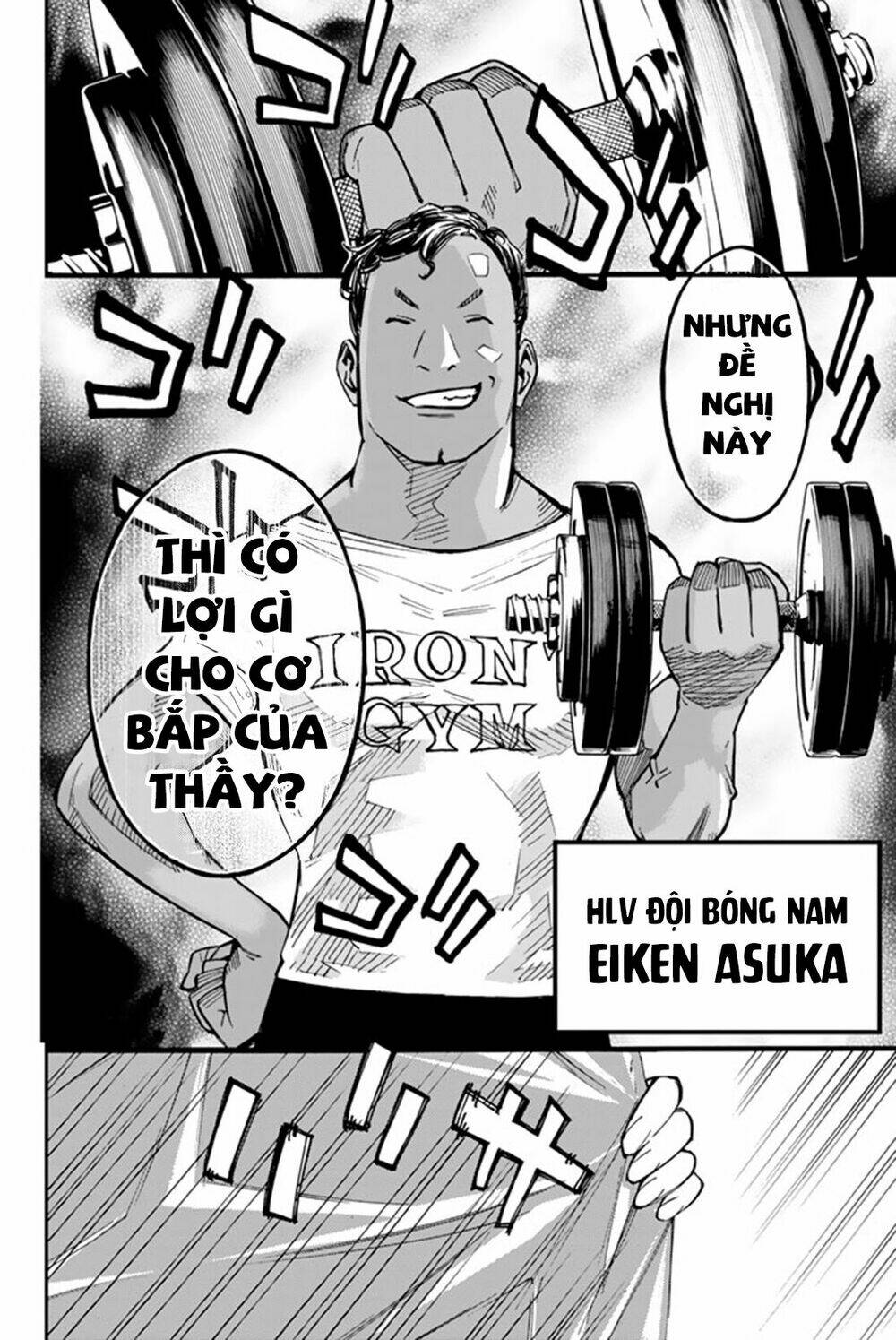 sayonara watashi no cramer chapter 6 42