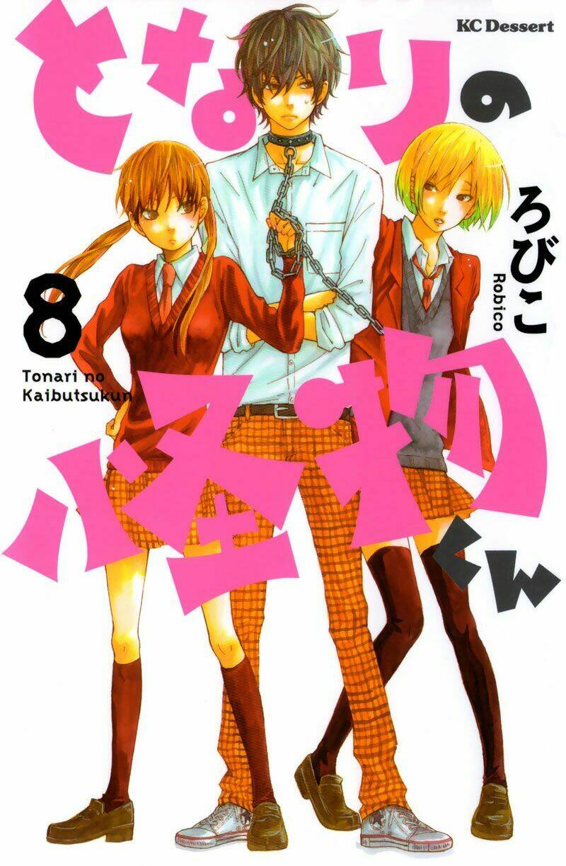 tonari no kaibutsu-kun chapter 29 2