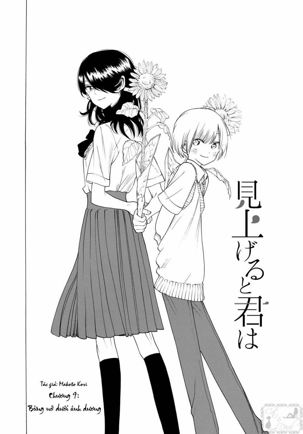miageru to kimi wa chapter 9 3