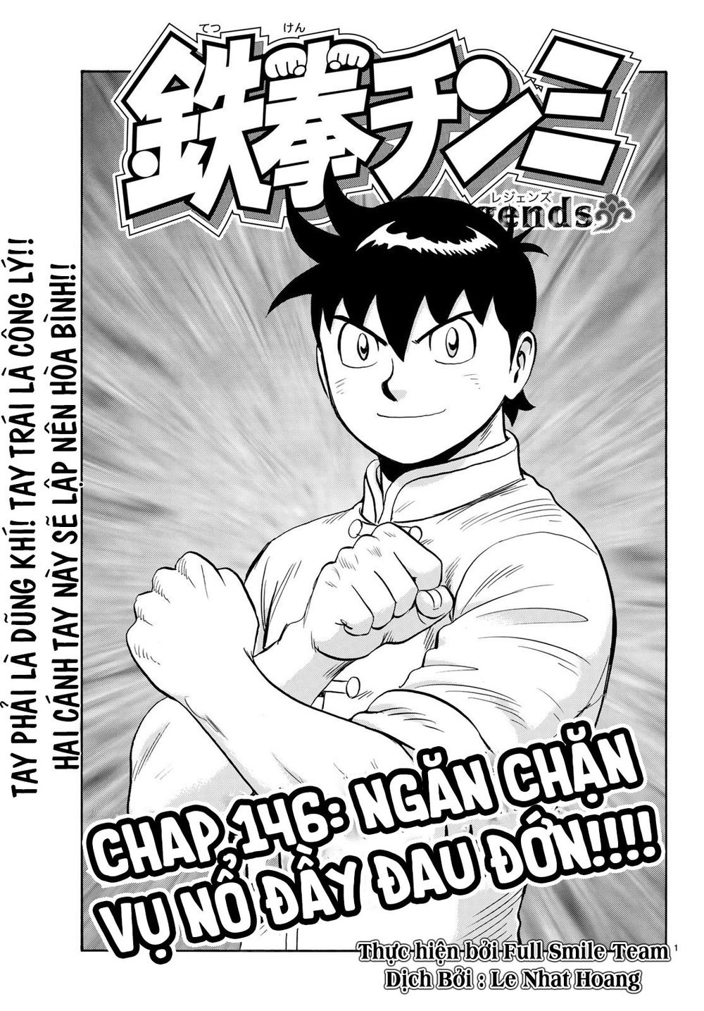 hoàng phi hồng phần 4 chapter 146 1