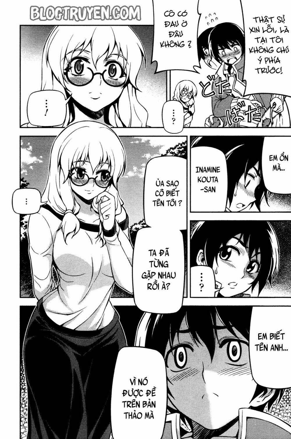 koimoku chapter 3.2 13