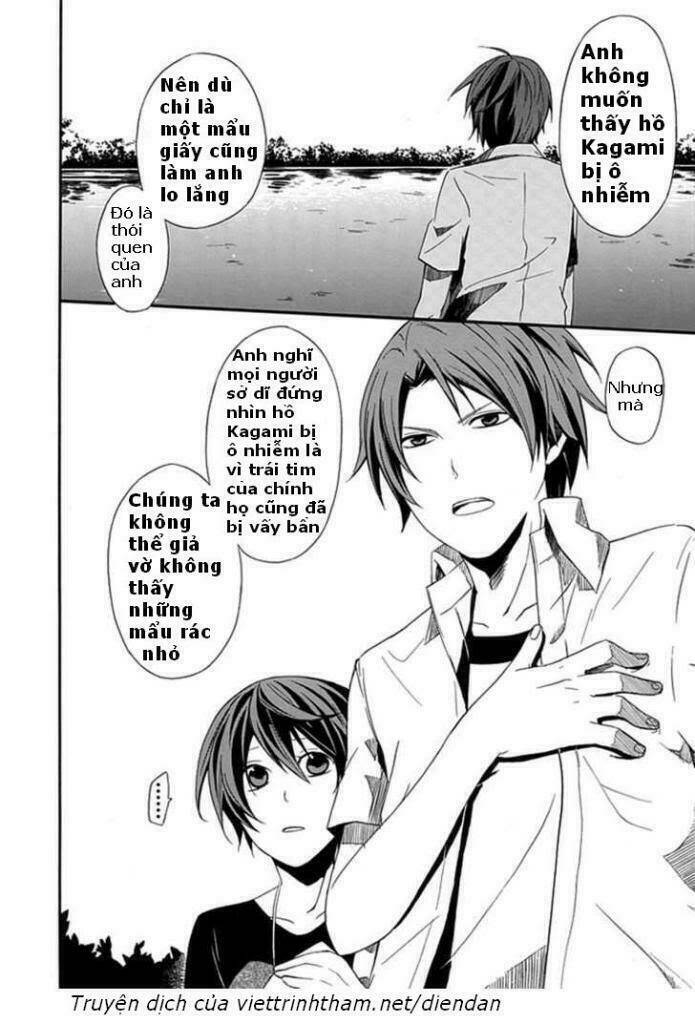 kogan no mouten (bờ hồ không dấu vết) chapter 1 42