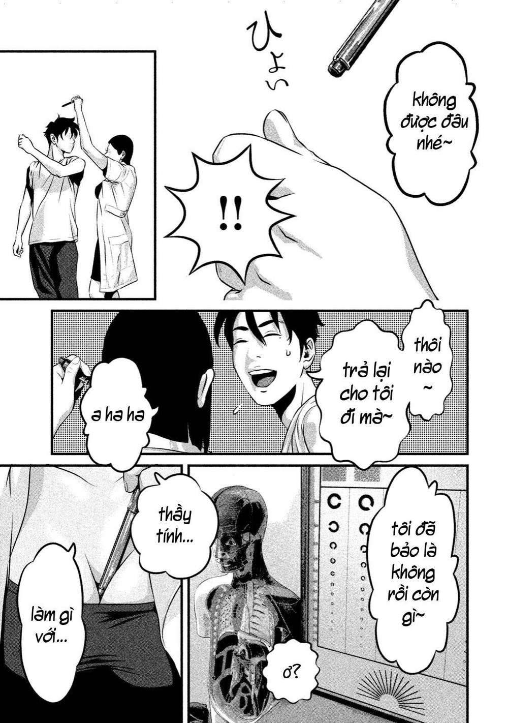 home room chapter 8 7