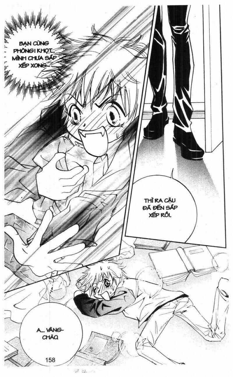 ordinary school chapter 1 167