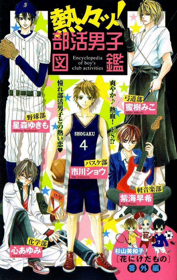 tổng hợp one shot. chapter 173 3