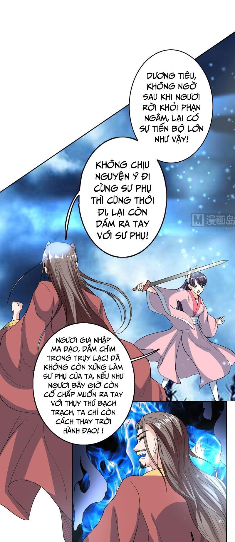 tối cường thần thú hệ thống chapter 142 7