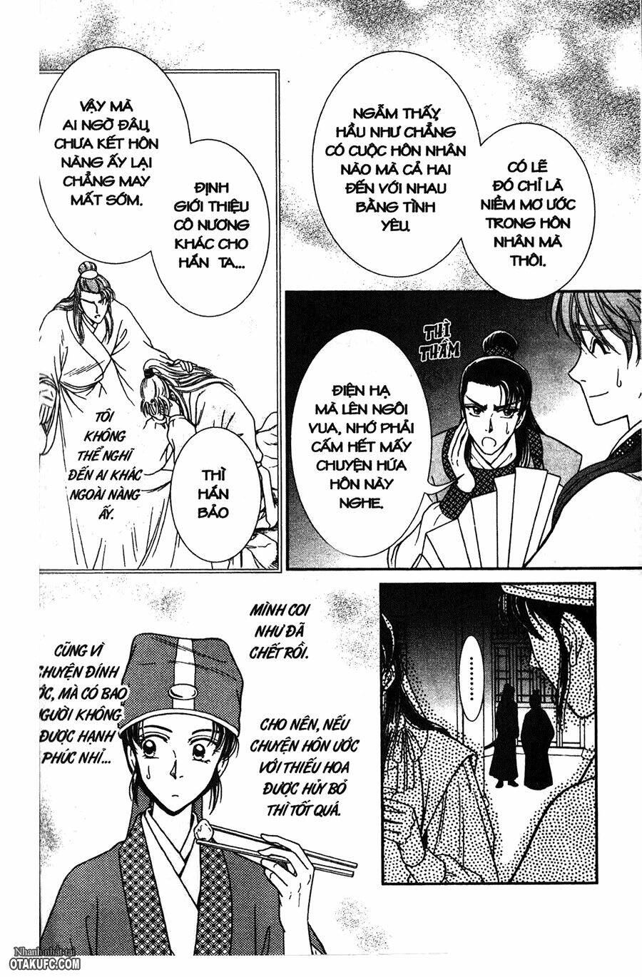 shin saiseien - minouchou kyuutei monogatari chapter 6 1