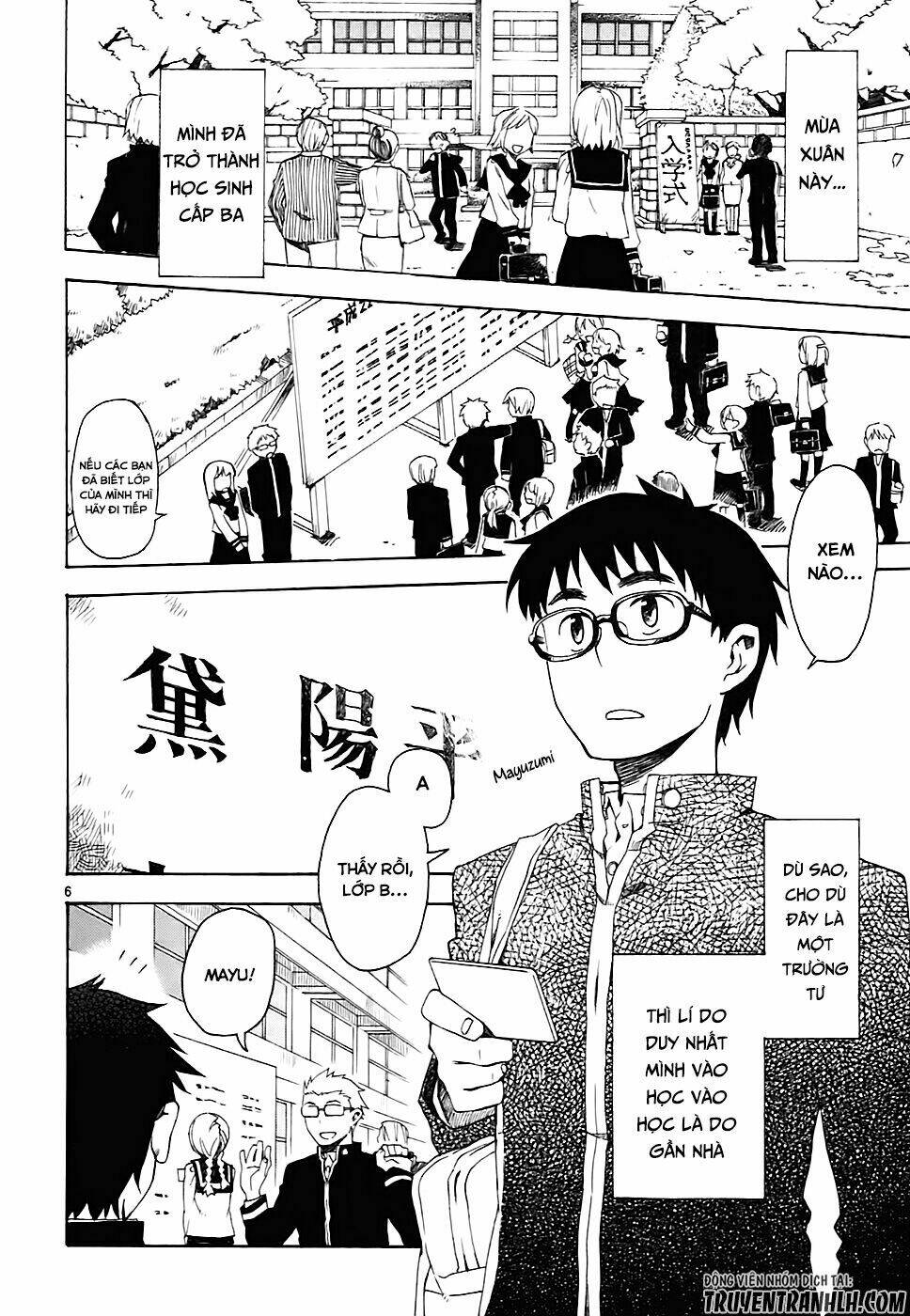 okujou hime chapter 1 10