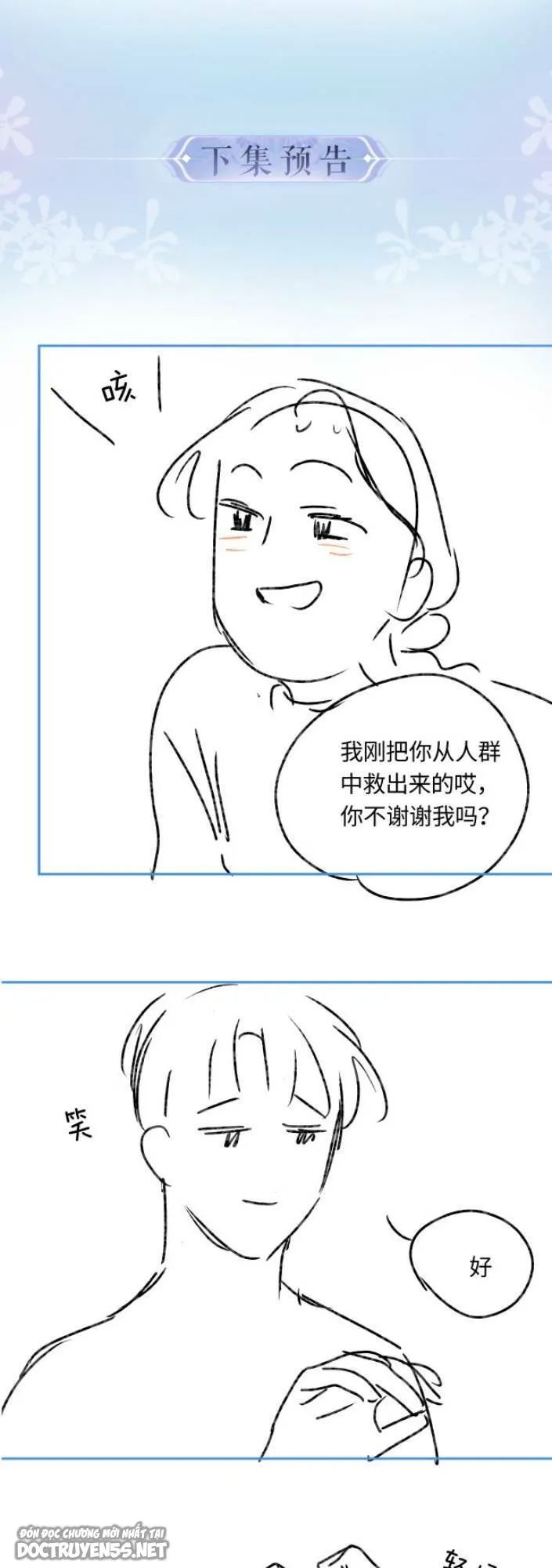 vợ chồng siêu sao có chút ngọt [m] chapter 32 22