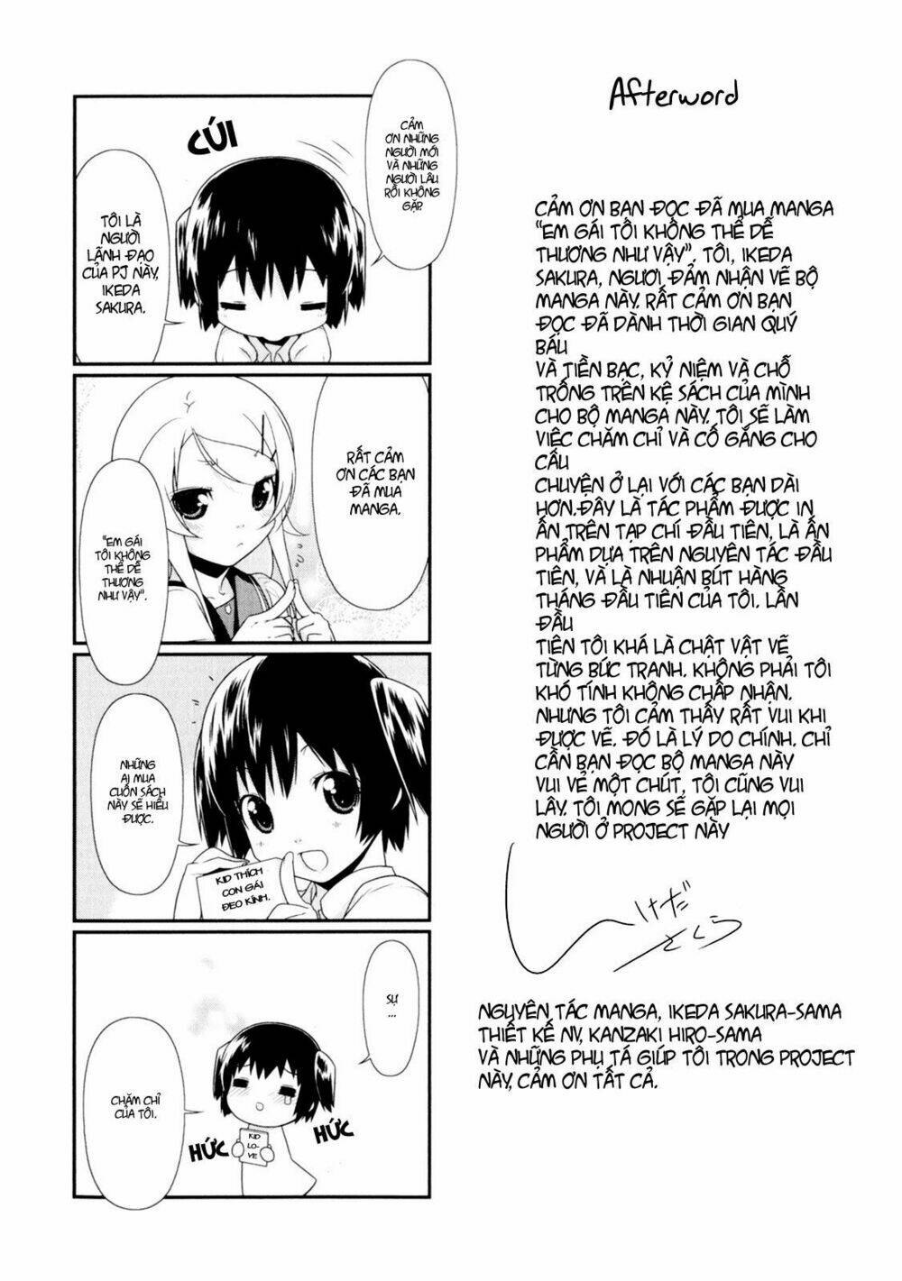 my little sister can't be this cute chapter 8 25