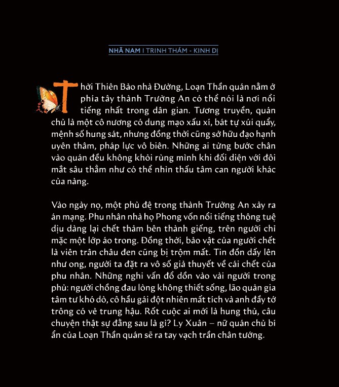 Sách - Loạn thần quán ký - Điệp Mộng (Thủy Thiên Nhất Sắc) (Nhã Nam Official)