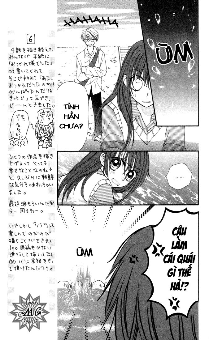 sora sora chapter 2 23