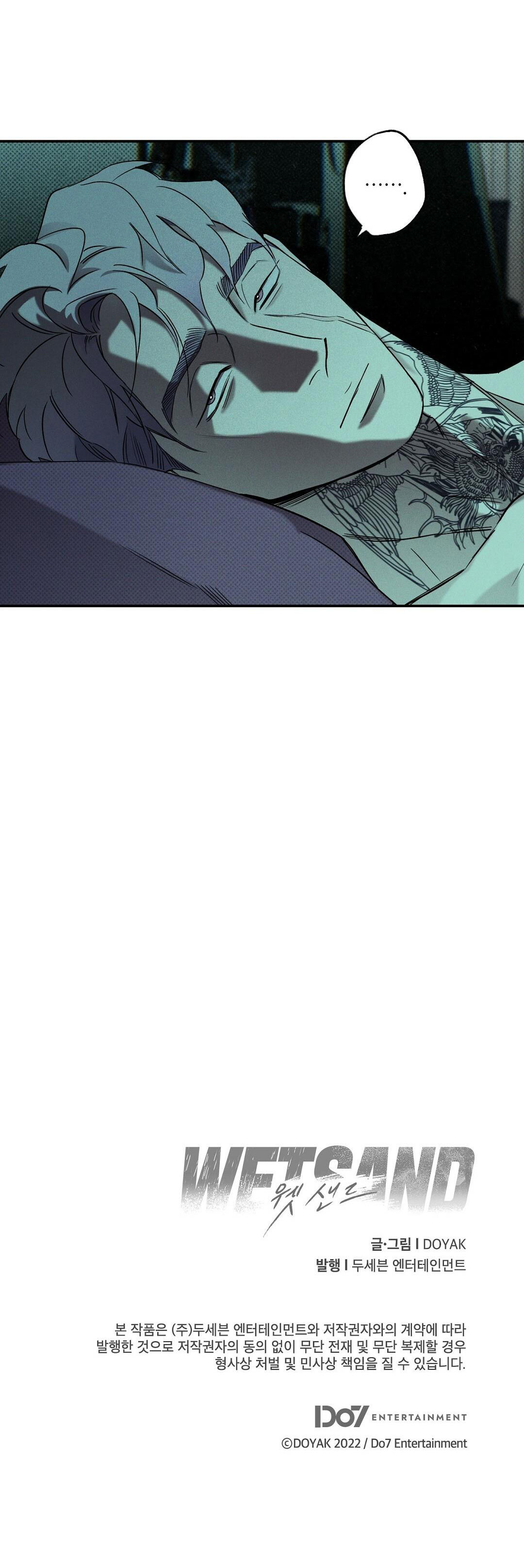 wet sand chapter 8 34