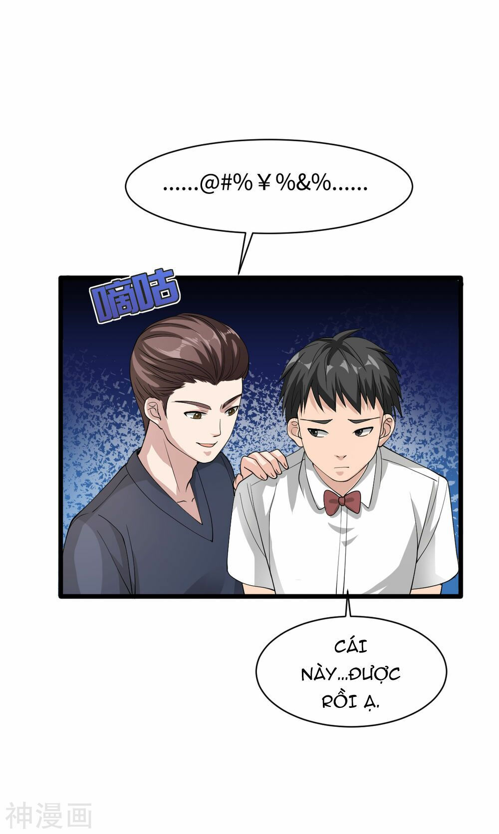 đô thị tà vương chapter 12 46