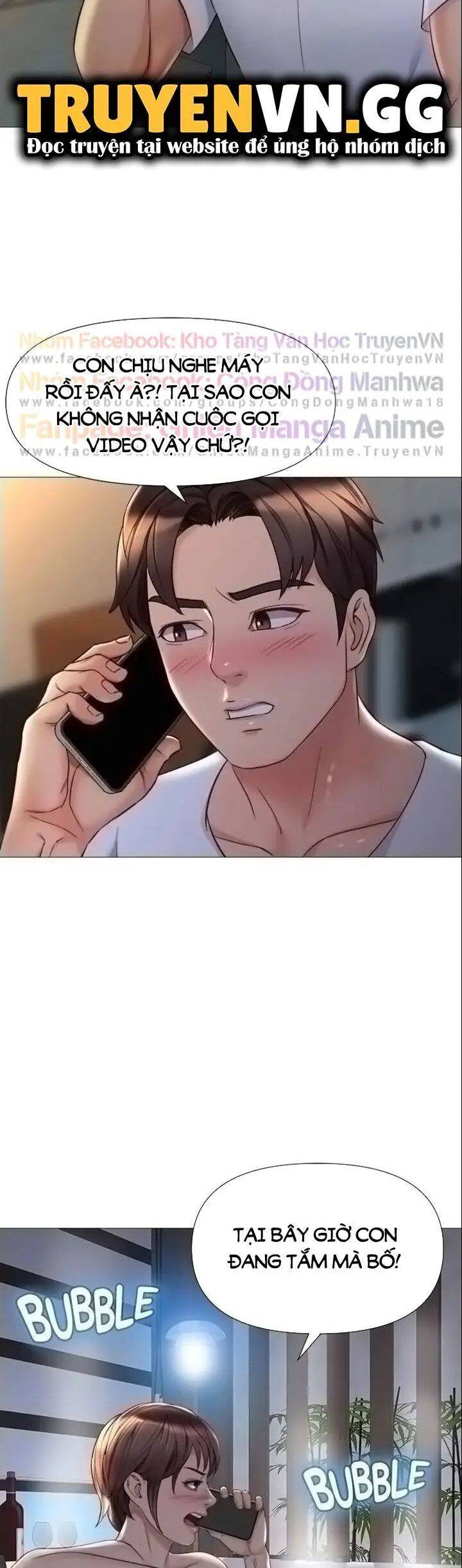 my daughter's friend chapter 69 6