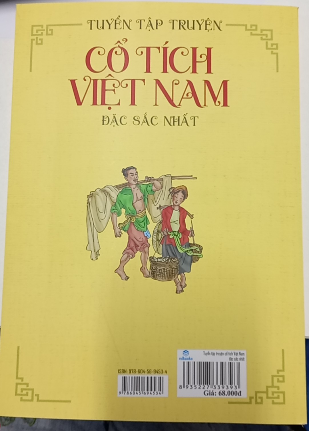 Tuyển Tập Truyện Cổ Tích Việt Nam Đặc Sắc Nhất (Ngọc Mai Sưu Tầm Và Biên Soạn)