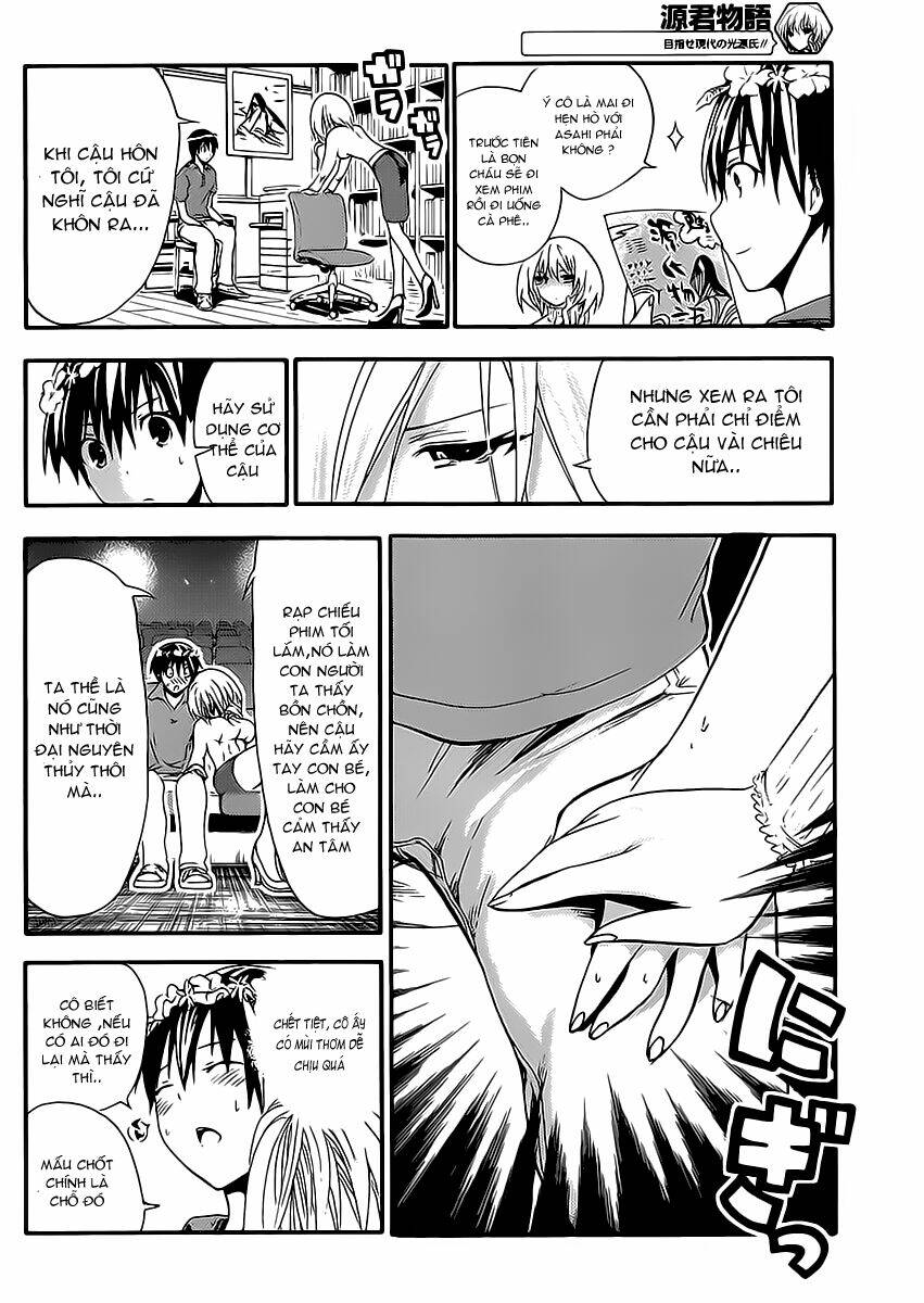 minamoto-kun monogatari chapter 11 6