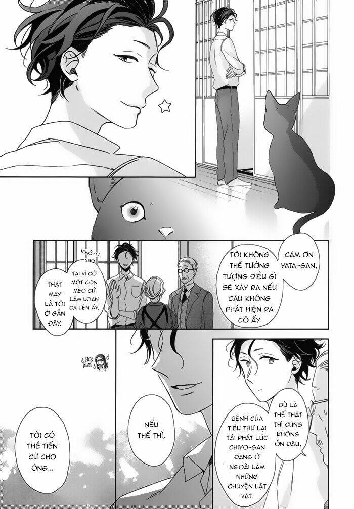 watashi no ookami-kun chapter 18 17