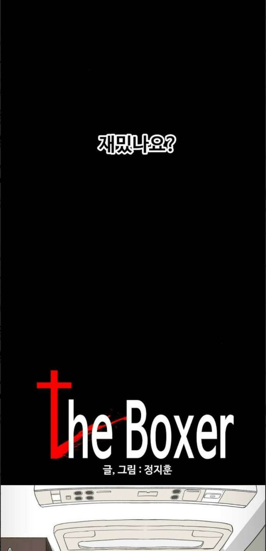 võ sĩ - the boxer chapter 58 5