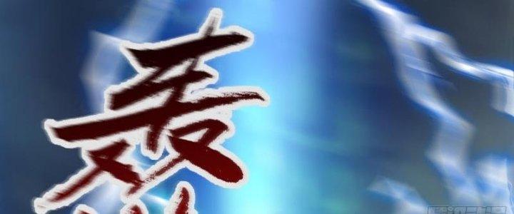 bảo vật rơi xuống đều thành muội tử chapter 3 199