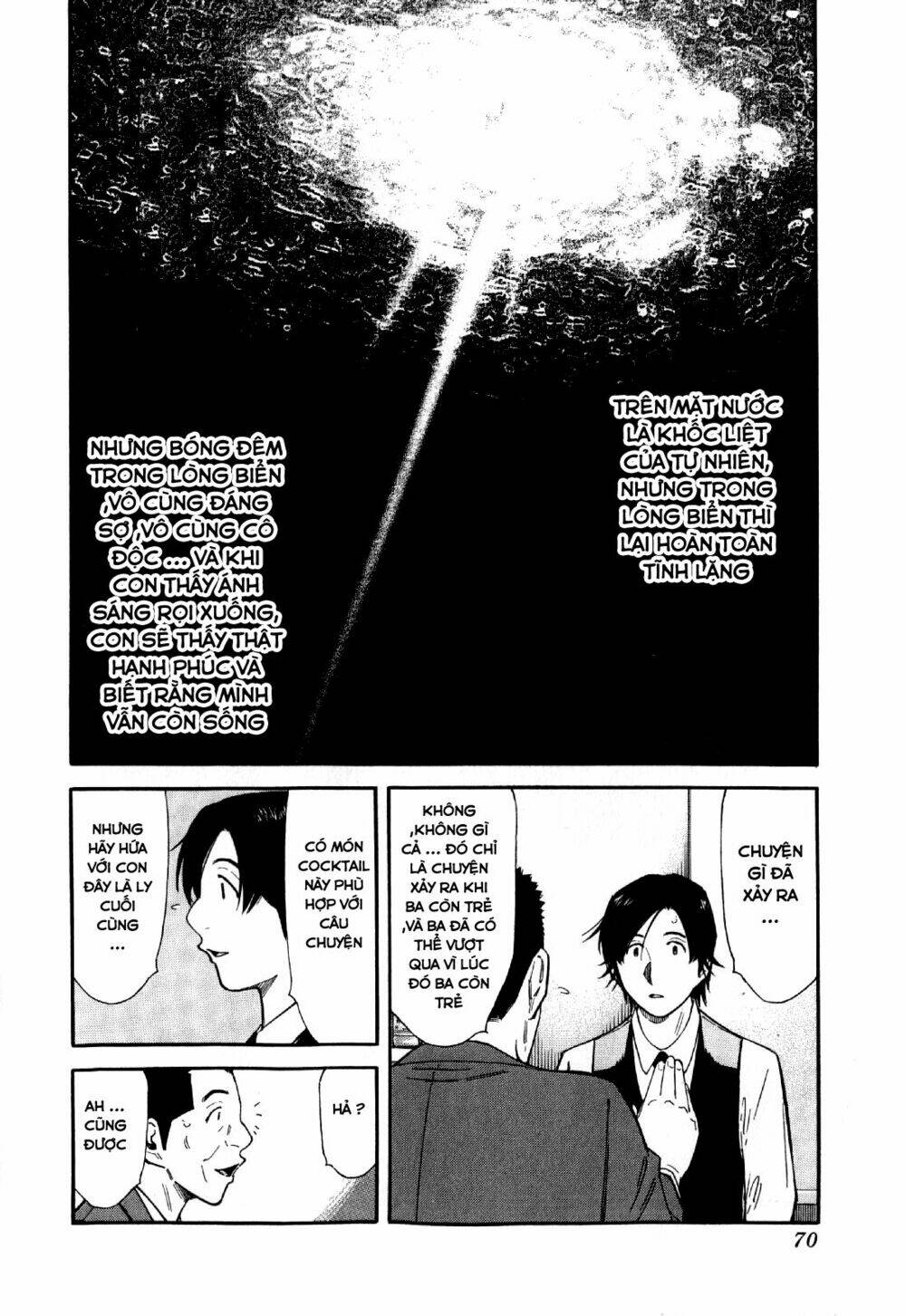 bartender chapter 130 19