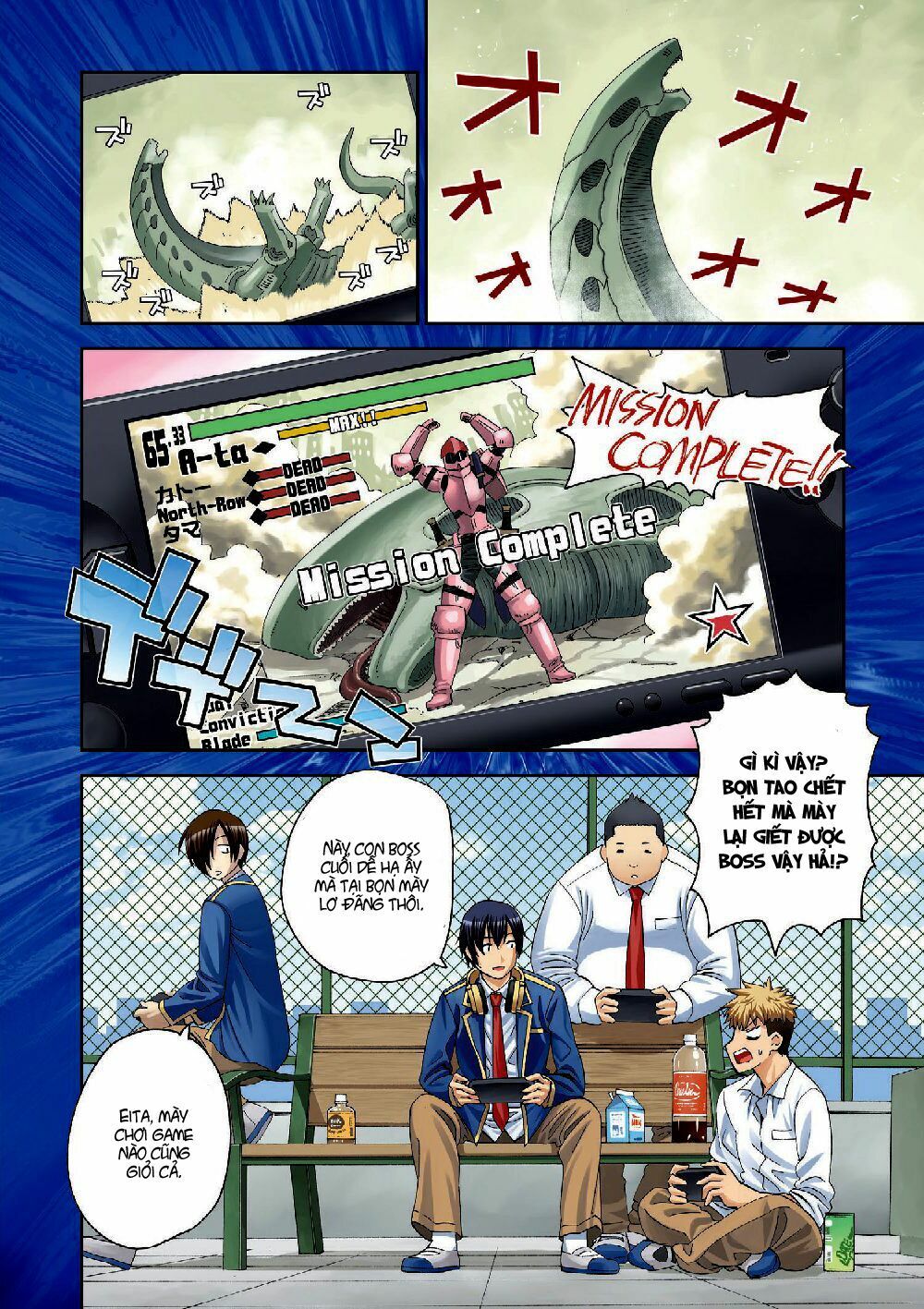 12 beast chapter 1 4