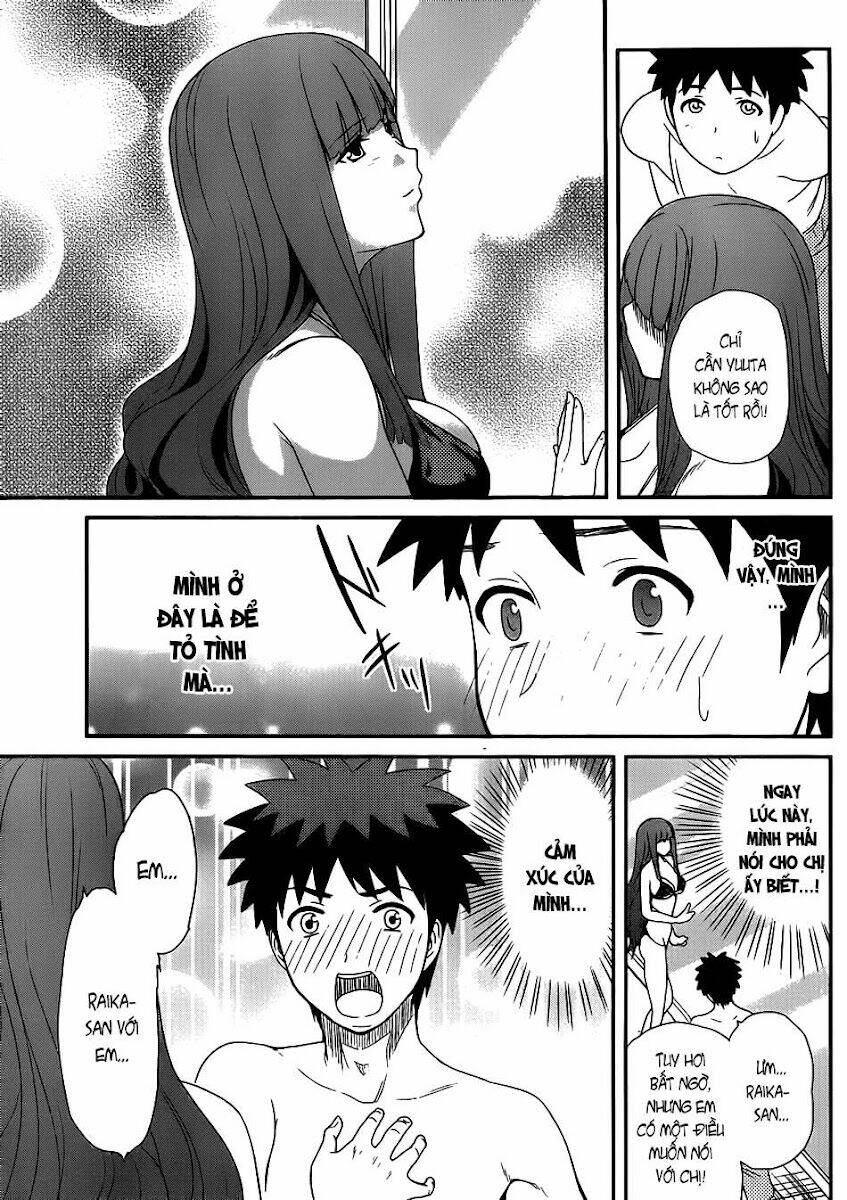 papa no iukoto o kikinasai! chronicles of street observation research chapter 8 16