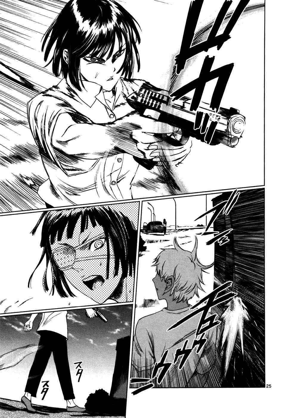 mãng xà trần gian chapter 35 24