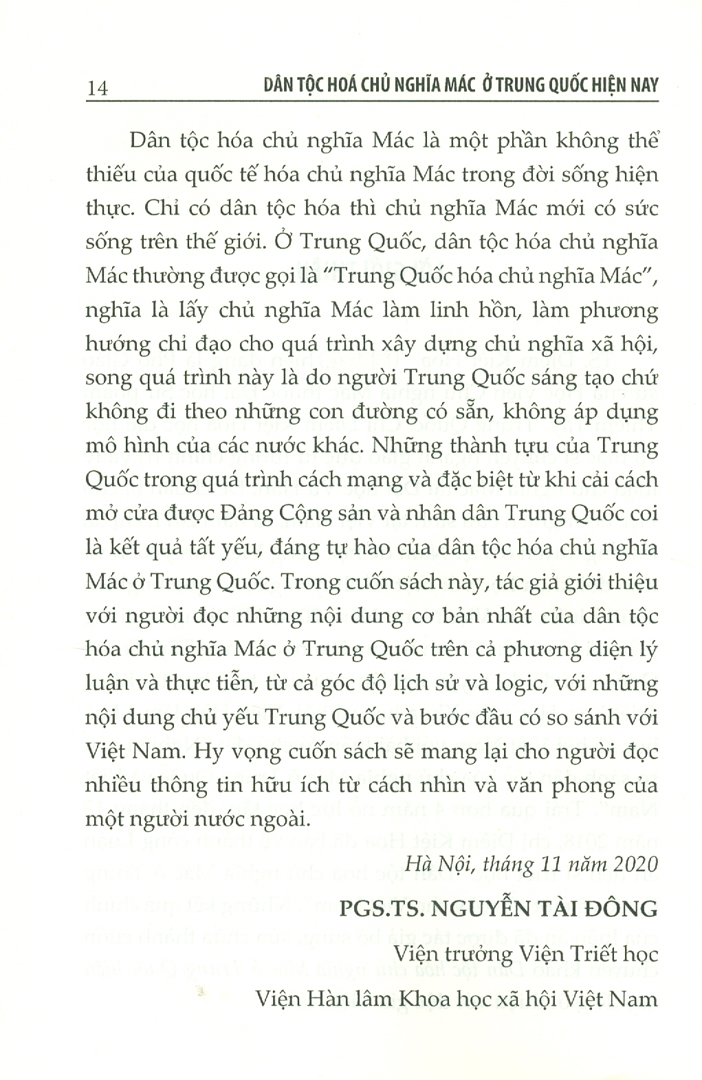 DÂN TỘC HÓA CHỦ NGHĨA MÁC Ở TRUNG QUỐC HIỆN NAY