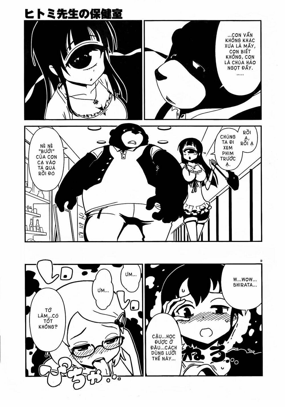 hitomi-sensei no hokenshitsu chapter 4 10