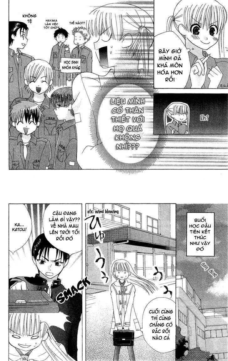 ah! itoshi no banchousama chapter 1 20