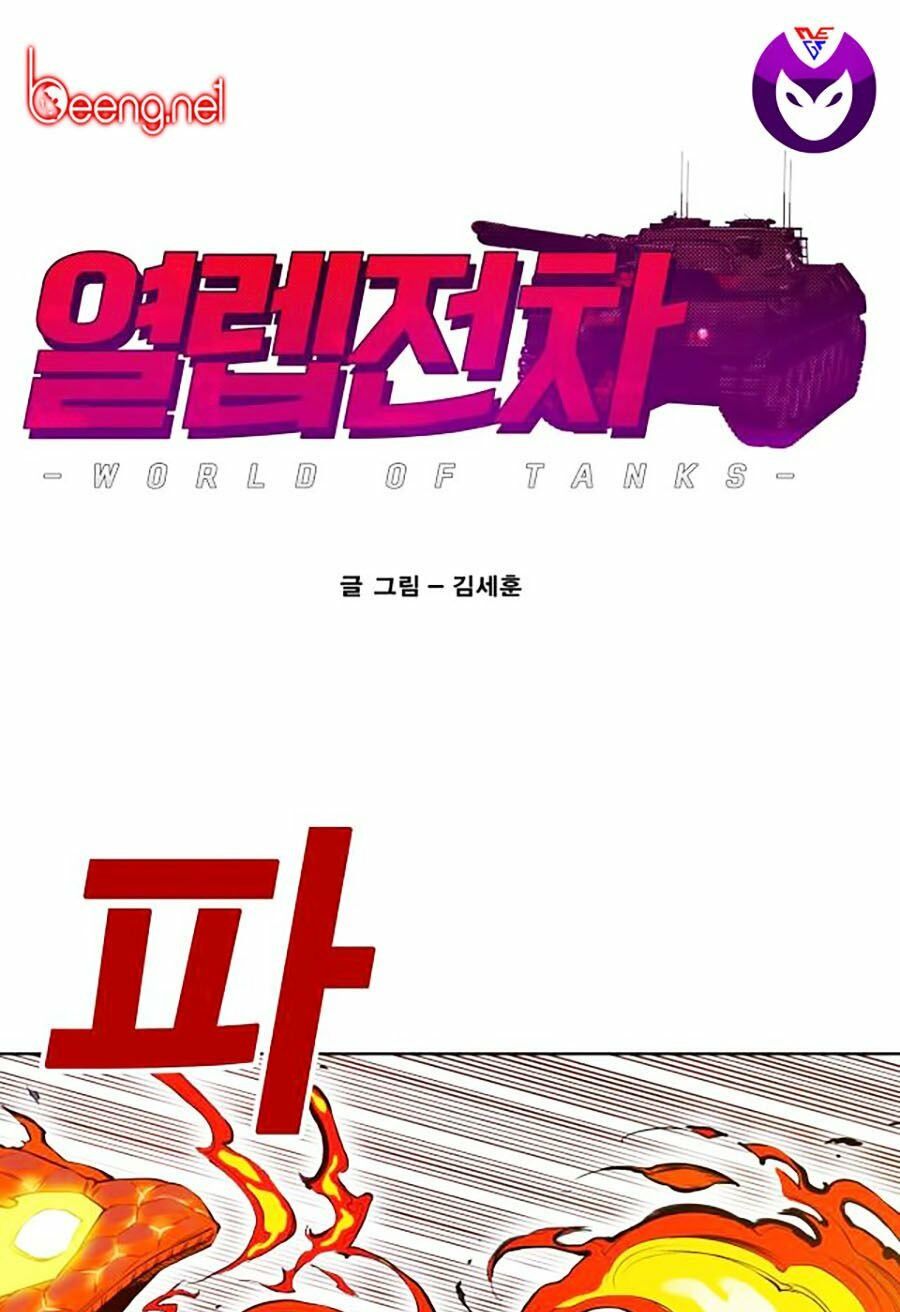 hard core leveling warrior ss2 chapter 64.3 1