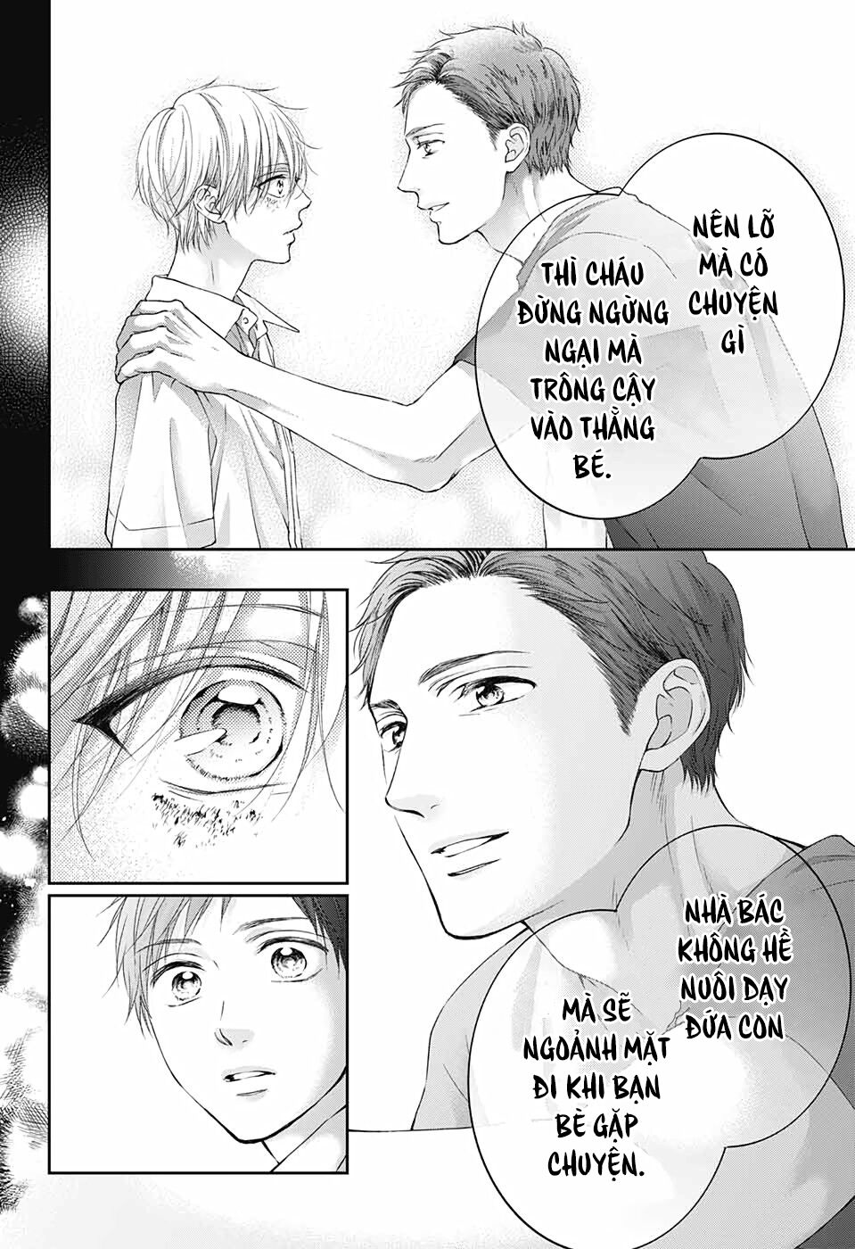 kono oto tomare! chapter 99.5 33
