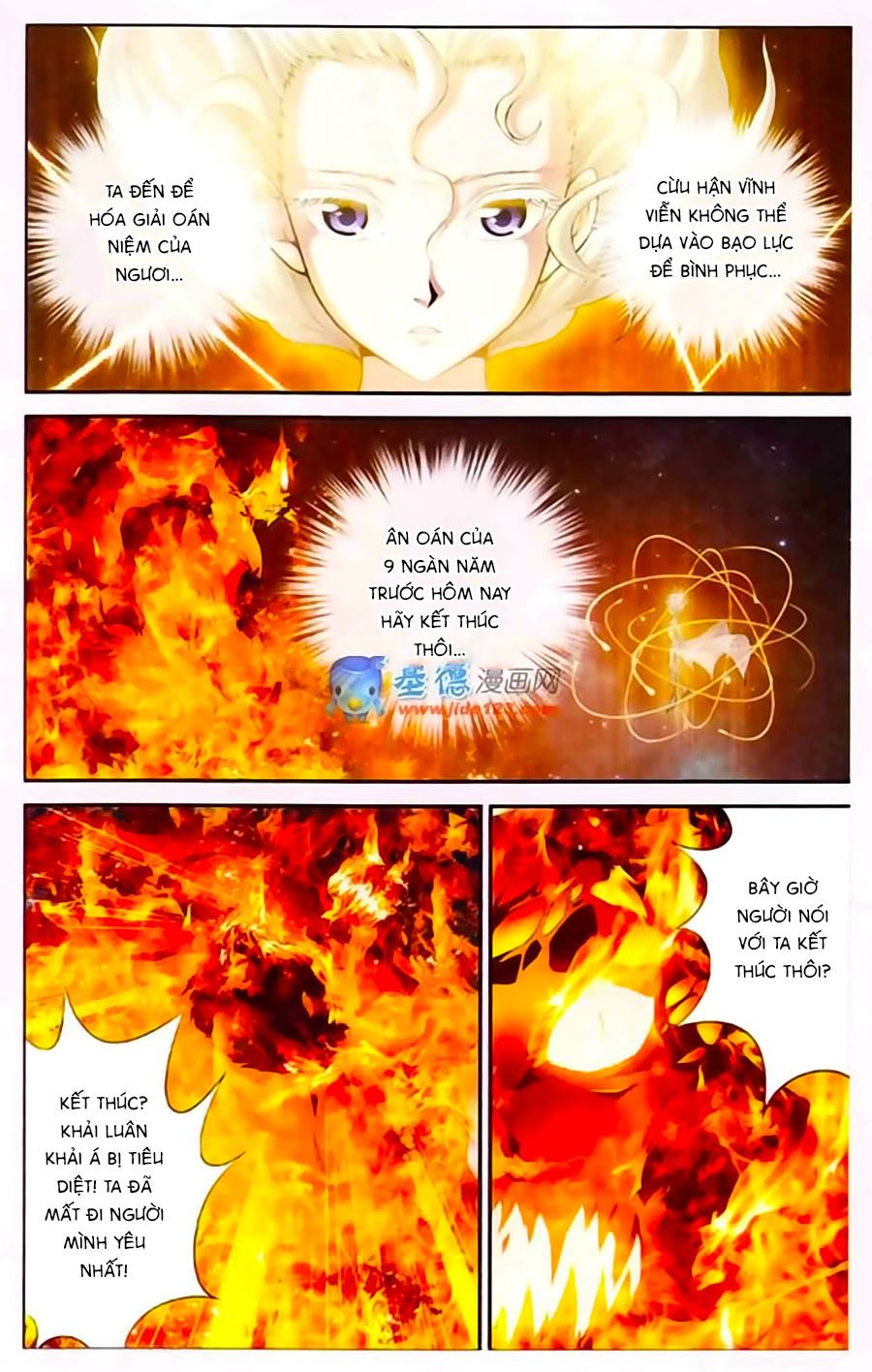 thâu tinh cửu nguyệt thiên chapter 383 10