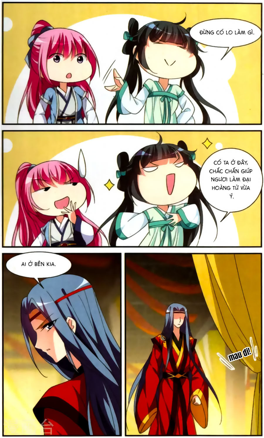 toàn cơ từ chapter 25.2 9