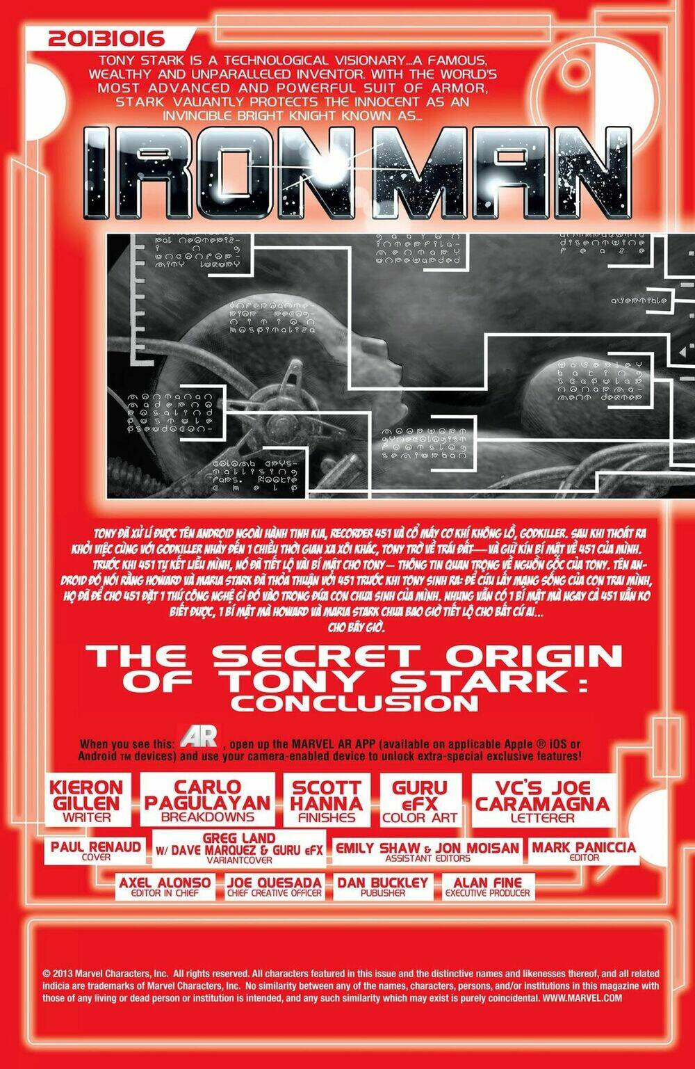 iron man v5 chapter 17 3