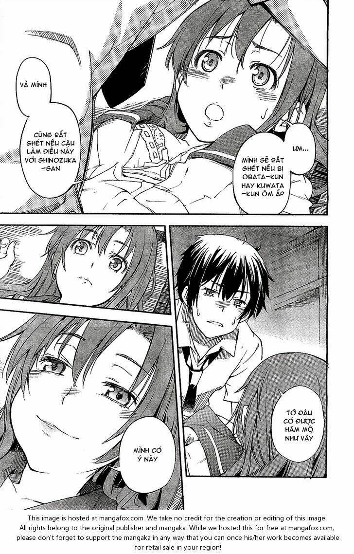 oukoku game chapter 2 16