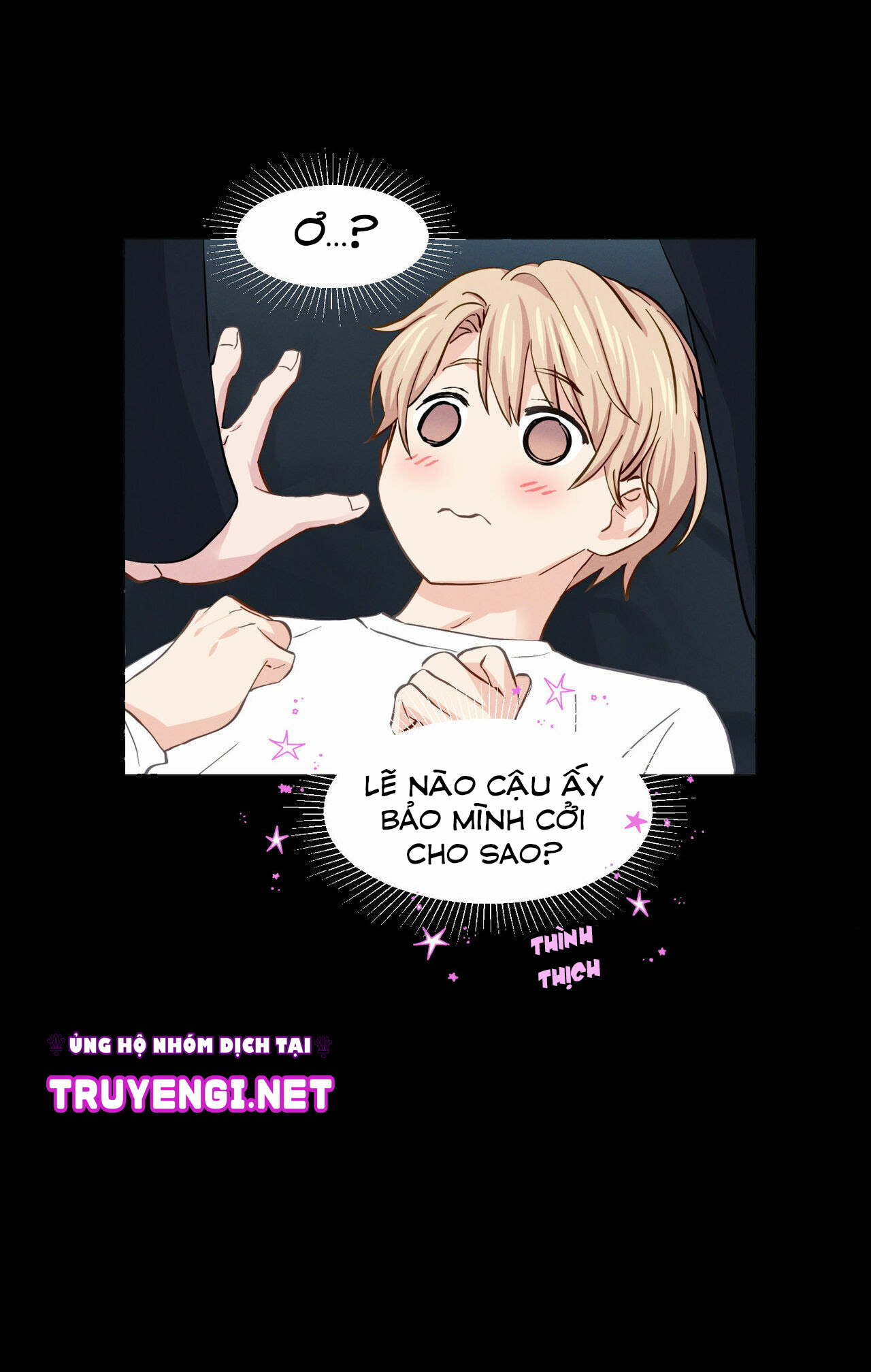 vanilla taste chapter 11 10