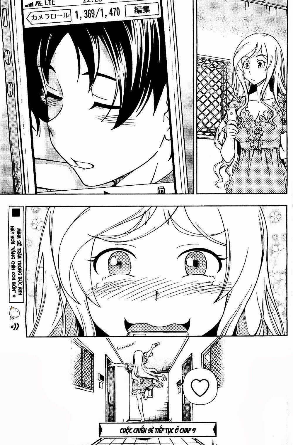 linazuke kyoutei chapter 8 32