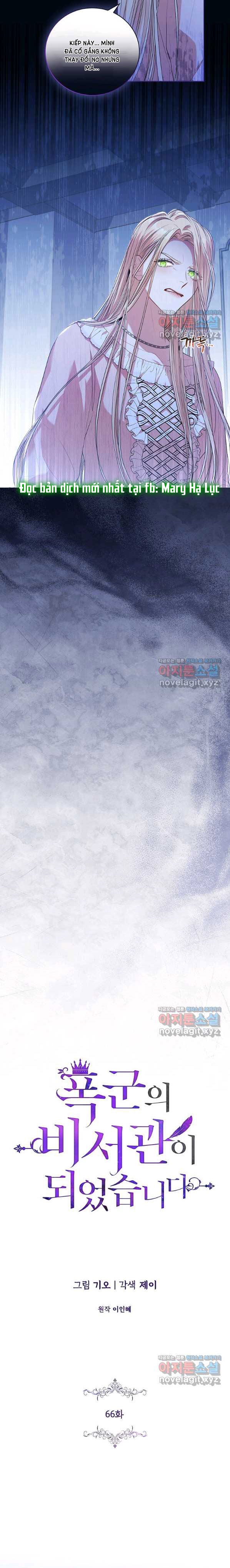 trở thành thư ký của bạo chúa chapter 66 7