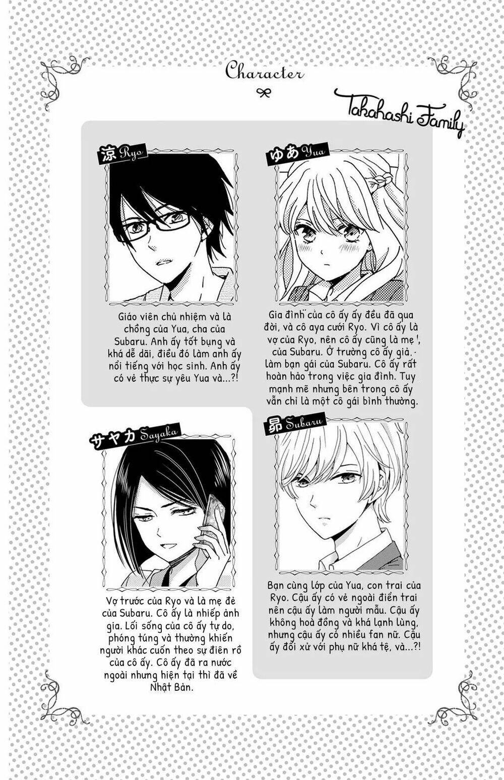 lion to hanayome chapter 9 4