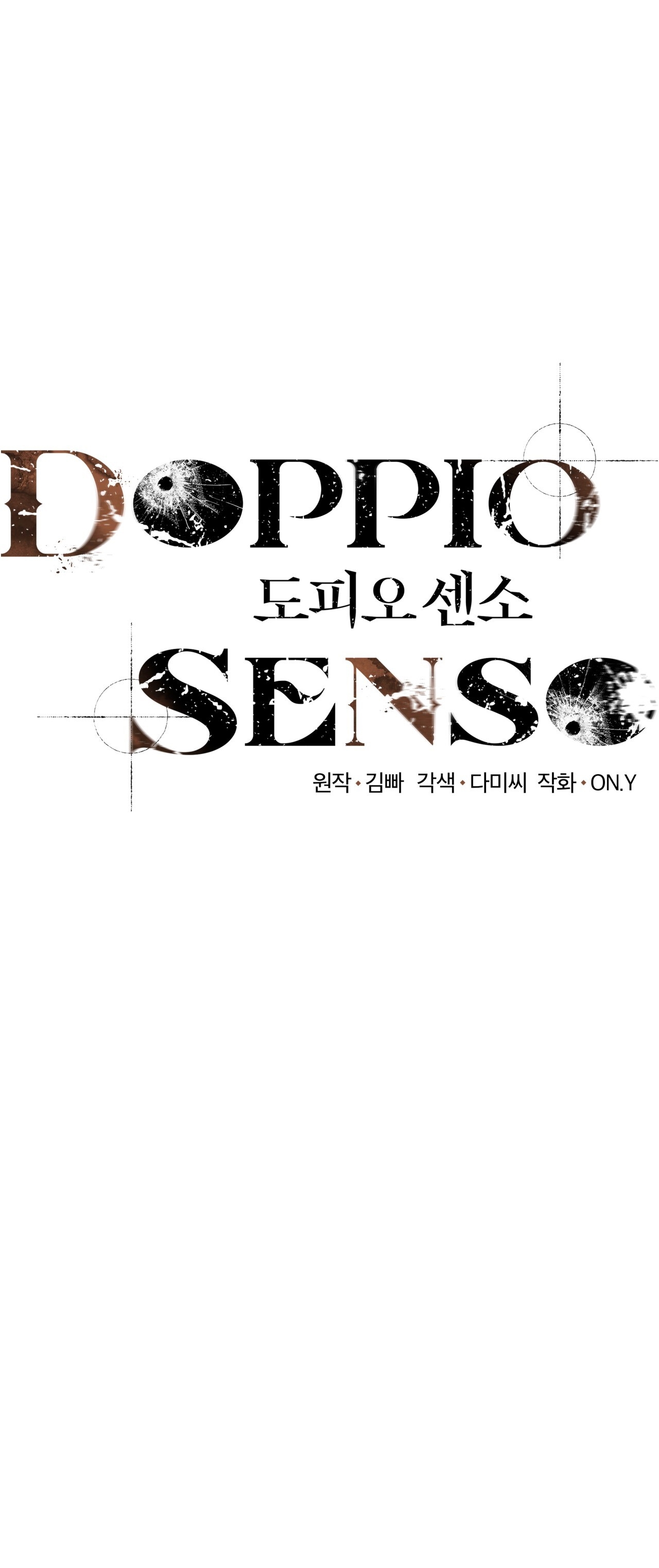 doppio senso chapter 69.1 1