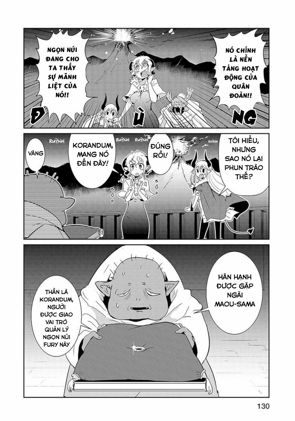 nakanaide maou-chan chapter 23 5