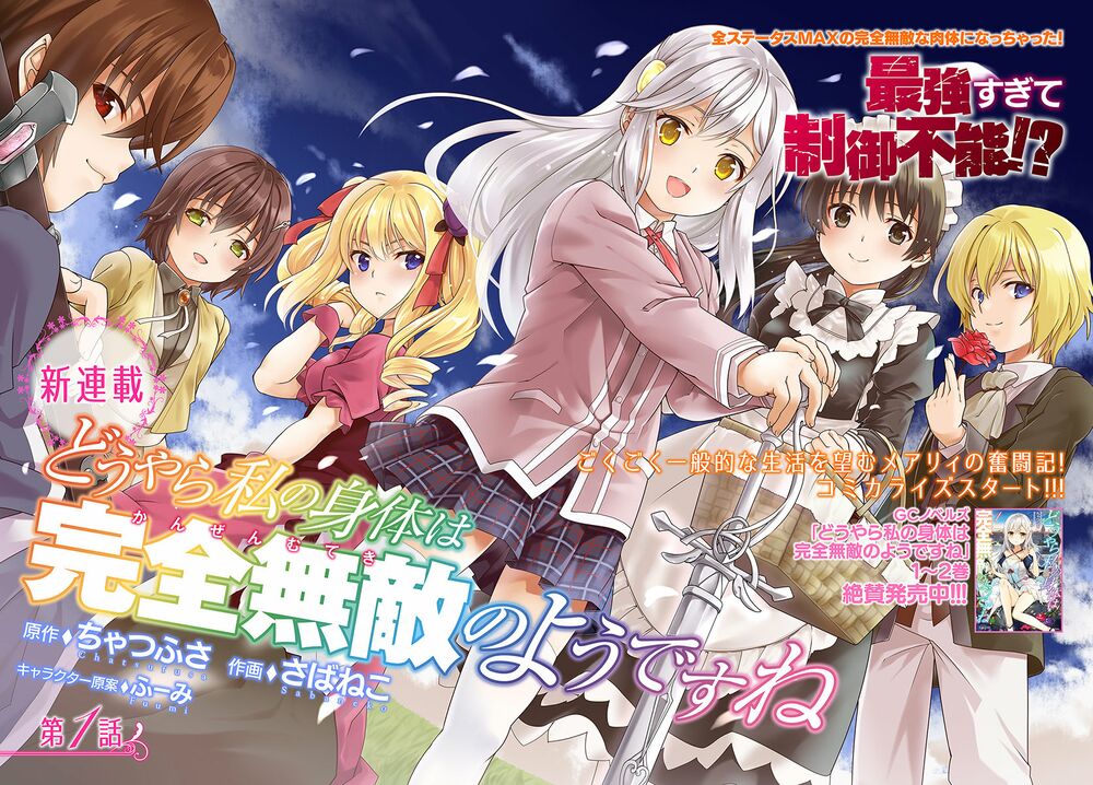 tái sinh với cơ thể bất khả chiến bại chapter 1 3