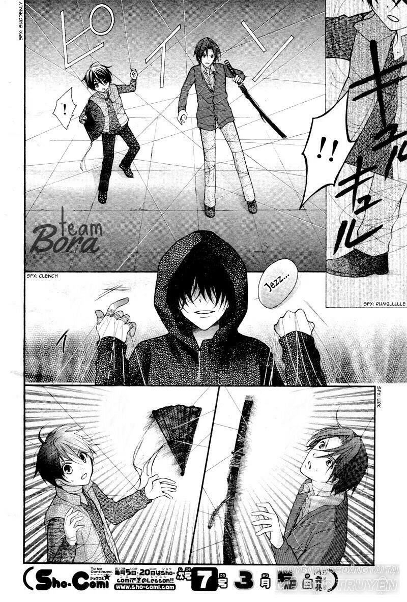 ayakashi hisen chapter 25 11