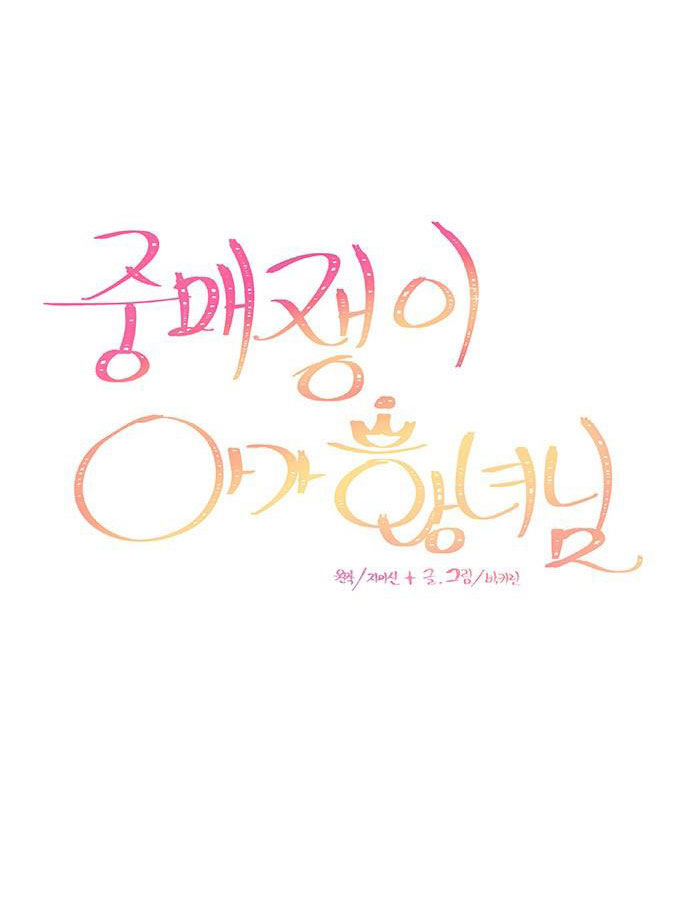 tiểu công chúa là người mai mối chapter 6 10