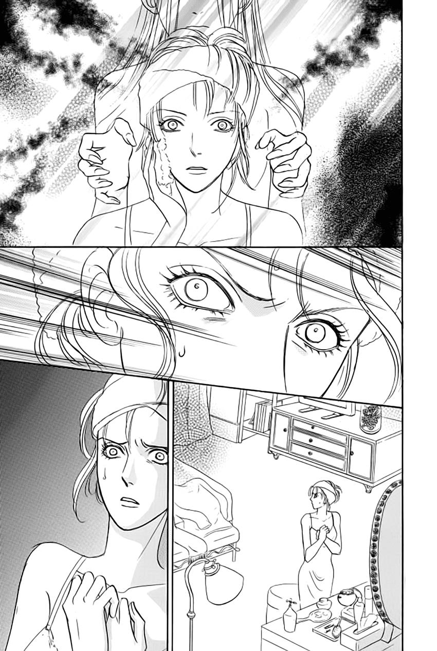 new pet shop of horror chapter 14 24