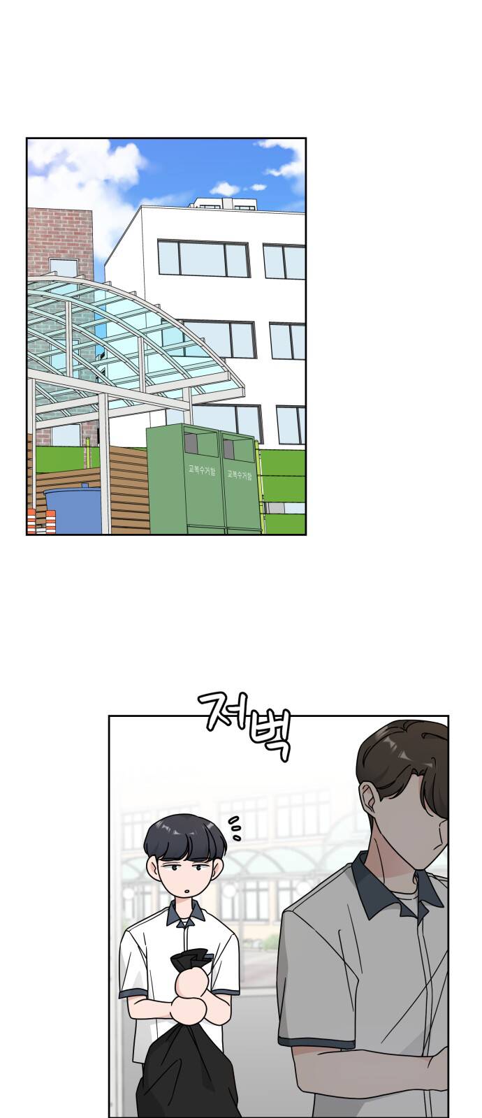 thùng quần áo tình yêu chapter 29 29