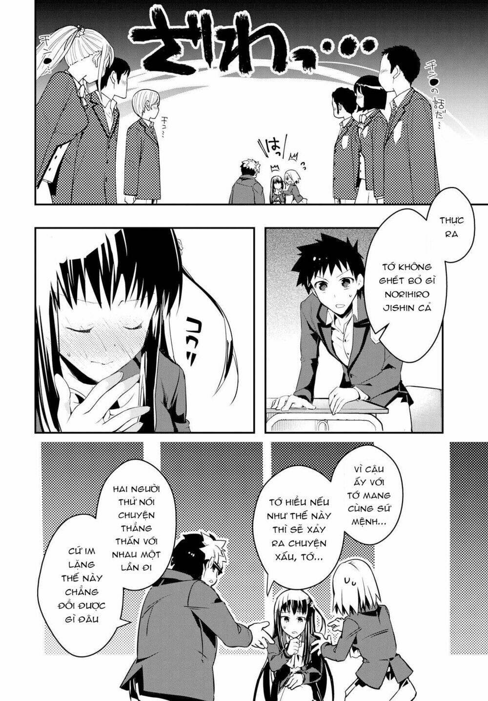 tin-so - my ex machina is in your hands chapter 4 33