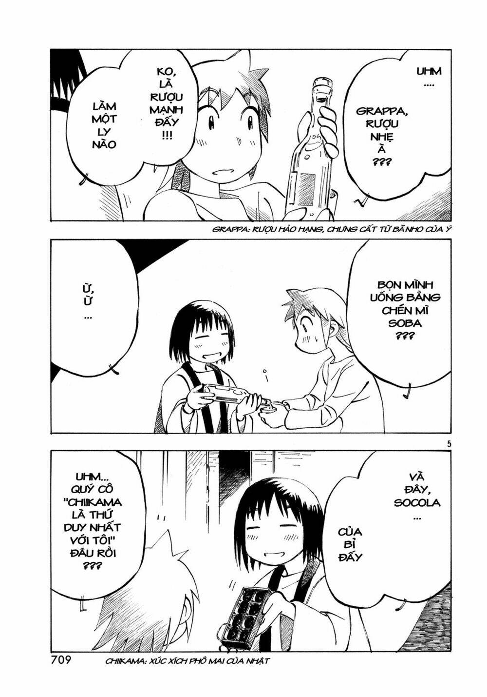 kotonoba drive chapter 21 6